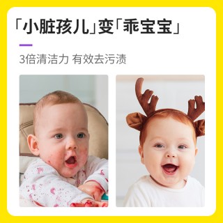 [直播专享]涤尚顽固污渍预洗喷剂组合（1瓶+2袋替换装）