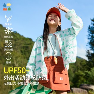 【穿竹林斗篷防晒服】森林棠Senlintang夏款