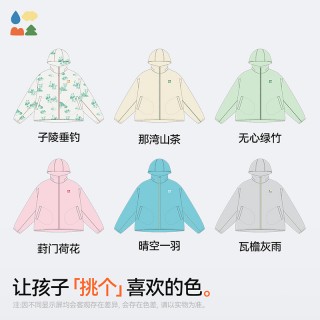 【穿竹林斗篷防晒服】森林棠Senlintang夏款