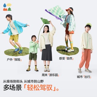 【穿竹林斗篷防晒服】森林棠Senlintang夏款
