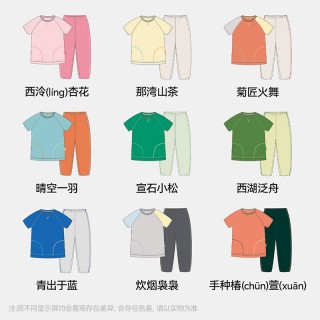 【夏季找娃套装】森林棠Senlintang夏款