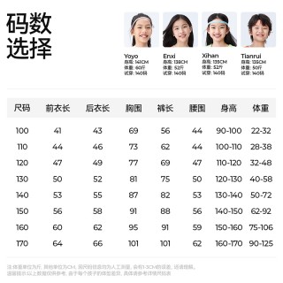 【夏季找娃套装】森林棠Senlintang夏款