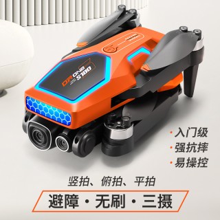 【上新限时特价！】LIGE 智能无刷电机三摄飞行玩具无人机W038