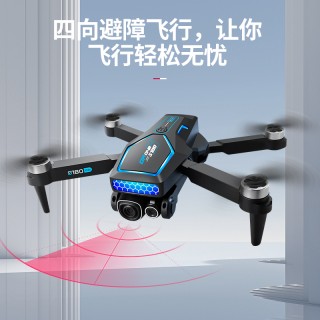 【上新限时特价！】LIGE 智能无刷电机三摄飞行玩具无人机W038