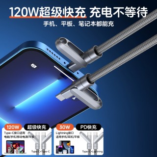 AURARO二合一数据线挂脖款1.2M手腕款0.3M高密度编织绳体30-120W极速快充