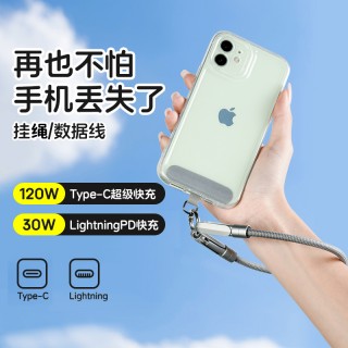 AURARO二合一数据线挂脖款1.2M手腕款0.3M高密度编织绳体30-120W极速快充