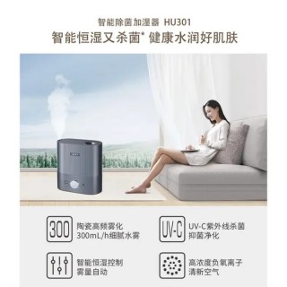 莱克加湿器HU301  高频振荡，产生细腻水雾，快速均匀覆盖整个房间