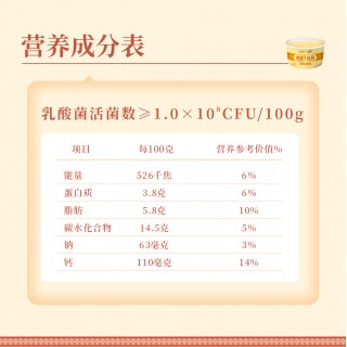 【上新特价！】新希望雪兰奶皮子酸奶130g*12杯