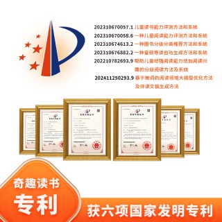 【限时特价】奇趣读书季卡会员，专注小学生中文分级阅读，致力于6~12岁孩子中文阅读教育