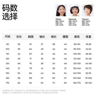 【90-170】天丝莫代尔！【七分袖家居服套装】森林棠25夏儿童「高弹」睡衣套
