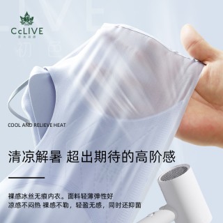 【5天限时团！】必买！99元3件！夏季必穿满分内衣！卖爆啦！草本初色V领软支撑提拉聚龙不勒肉！超透气！裸感自由太好穿啦！