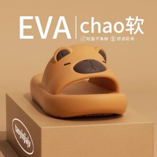 2双包邮！宅小年亲子款卡皮巴拉加厚拖鞋
