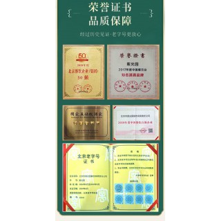 福粽满堂经典酱牛肉*1袋 五香烧鸡550g*1袋 招牌酱鸭500g*1袋 手撕酥带鱼160g*1盒 五香羊肝200g*1袋 筋头巴脑火锅500g*1袋 酱焖羊蝎子1200g*1袋 三色藜麦粽【蜜枣】218g*1 三色藜麦粽【红枣】218g*