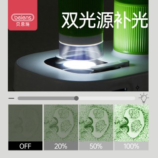 贝恩施儿童显微镜科学实验显微镜高清大屏便携手持  儿童STEM教育高清大屏成像附赠标本工具