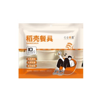 【点点橙圆】稻壳餐具碗筷套装免洗可降解食品级野餐露营家庭聚餐