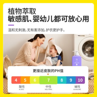 涤尚抑菌内衣洗衣液3瓶！一瓶500ml!3瓶到手1500ml！难洗的污渍用涤尚内衣专用洗衣液~