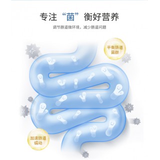英贝健益生菌牛初乳钙咀嚼片75g*4瓶