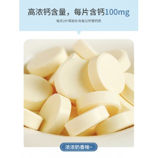 英贝健益生菌牛初乳钙咀嚼片75g*4瓶