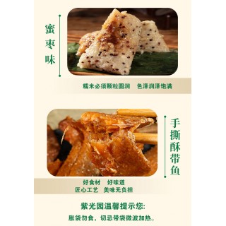 紫光园清真瑞棕呈祥套餐2082g经典酱牛肉*1袋 午餐肉肠*1根 手撕酥带鱼*1盒 五香烧鸡*1袋 三色藜麦粽【蜜枣*2、红枣*2】*2