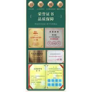 紫光园清真瑞棕呈祥套餐2082g经典酱牛肉*1袋 午餐肉肠*1根 手撕酥带鱼*1盒 五香烧鸡*1袋 三色藜麦粽【蜜枣*2、红枣*2】*2
