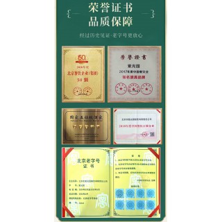【特价迎端午！】御粽珍馔套餐 紫光园清真 五香烧鸡*1袋 手撕酥带鱼*1盒 筋头巴脑1袋 骨汤羊杂(常温) 午餐肉肠* 蜜枣粽子218g*根