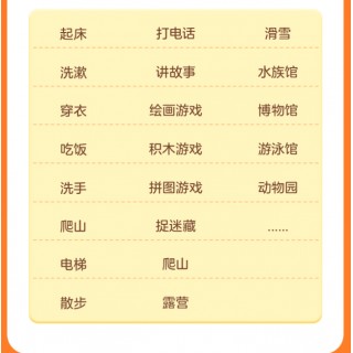 妈觅优选专属- 伴鱼线上外教真人1对1直播口语课