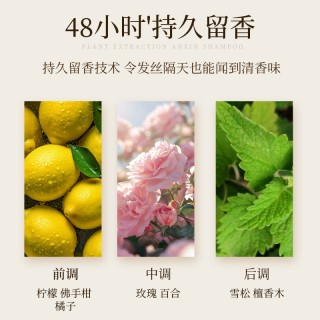 菲小主 经典赋活护发精华素500g【强韧柔顺】