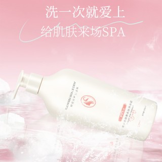 菲小主经典亲肤沐浴露500mI【馥郁繁花】