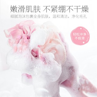 菲小主经典亲肤沐浴露500mI【馥郁繁花】