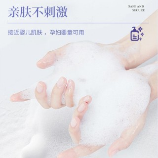 菲小主 经典酵素浓缩洗衣液400g【柔软洁净】