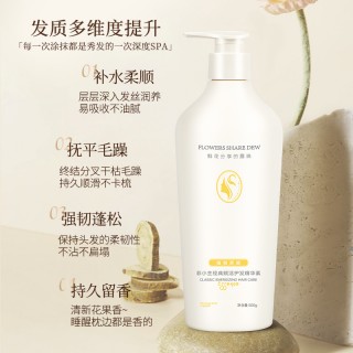 菲小主 经典轻盈养发护发礼盒1500ml【清盈控油洗发水+养发防断洗发水+赋活护发素】