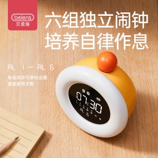贝恩施智能彩屏时间管理器学生专用自律4合1多功能计时器