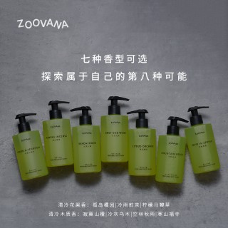 【特价款-6月19日下架】ZOOVANA祖瓦纳 椰油复配三重氨基酸 香氛沐浴露225ml