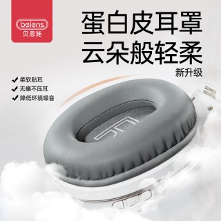 【周三闪购！】贝恩施蓝牙背书专用耳返幼儿青少年学习朗读背诵神器