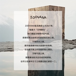 【特价款】zoovana祖瓦纳 精油海盐磨砂膏200g