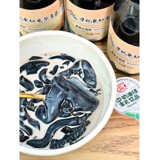【周三闪购】梁化 梁化龜仙龟苓膏 160g*6瓶