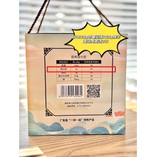 【周三闪购】梁化 梁化龜仙龟苓膏 160g*6瓶