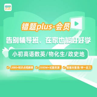 【爆款返场】万众期待！ 2025秋季预售~新版涂重点!这工具书也太好用了!