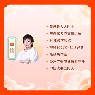 【申怡读书】跟我读好每学期，小学语文提升 限时下单赠记忆吐司学习礼盒