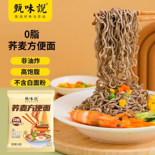 🔥👉19.9元🉐20袋，瘦身达人、健身博主都在疯狂推荐的健康粗粮！0脂荞麦方便面❗️