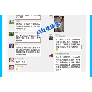 【预售】小河狸创客[2025少年马斯克]夏令营线上科创视频课+直播课（小1到小6比赛通用） 仅限500单
