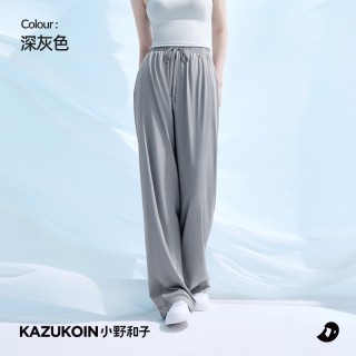 【5天限时团！】【小野和子】冰丝阔腿裤新版