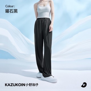【5天限时团！】【小野和子】冰丝阔腿裤新版