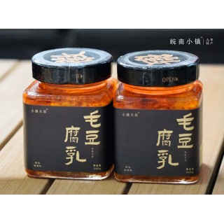 【618+周三闪购！】毛豆腐乳200g*2瓶！非转基因黄豆！一口就念念不忘！软糯鲜香，超级下饭！✅传统手工制作，即开即食🥰满满200g💥️ 放心入✨营养价值高于普通豆制品💦  ✅有助于肠道健康，*消化吸收💦适合素食人群👍🏻满足健康饮食需求！
