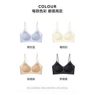 草本初色山茶花香氛冰肌内衣（细闪）5101款，自带香氛的内衣！一件装＋礼盒！两件装＋赠2条内裤！