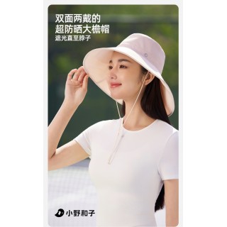 小野和子大檐双面防晒帽