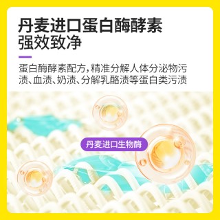 【周三闪购】涤尚香氛洗衣液2kg/瓶*2+1kg/袋*6！20斤仅需89元！
