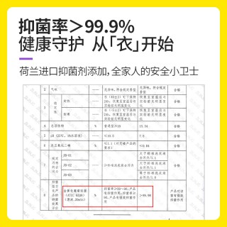 【周三闪购】涤尚香氛洗衣液2kg/瓶*2+1kg/袋*6！20斤仅需89元！