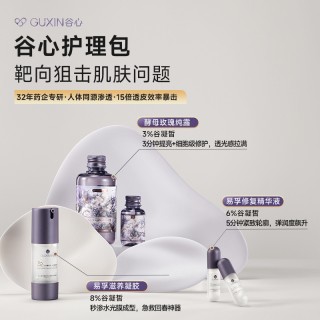 重磅消息！国民护肤黑科技 —— 谷心无针水光炮  历史*低价 618爆款活动  直降200  现在仅需 399 元即可把美容院级水光护理搬回家！