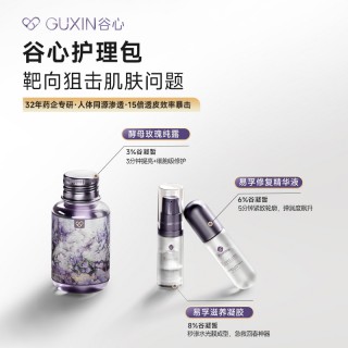重磅消息！国民护肤黑科技 —— 谷心无针水光炮  历史*低价 618爆款活动  直降200  现在仅需 399 元即可把美容院级水光护理搬回家！